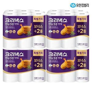 [땡큐온]크리넥스 안심3겹 키친타월 엠보싱 120매 x4+2롤 4팩