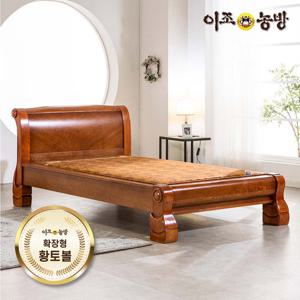 이조농방 확장형황토볼 아벨 싱글침대