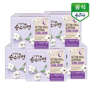 유기농 건강한 순수한면 오버나이트 12P x 5팩