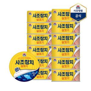 [사조대림]살코기참치(안심따개) 85g X 12캔 /참치캔/통조림