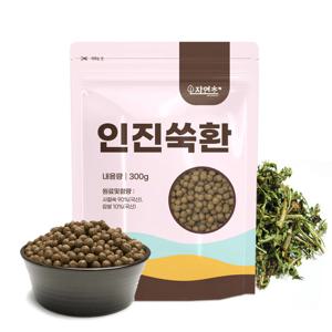 인진쑥환 300g 국산