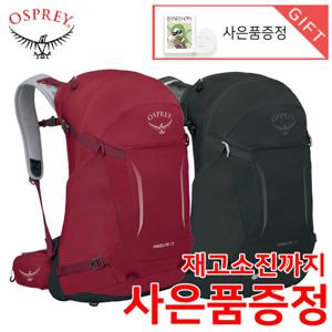 오스프리 하이클라이트 28L 배낭