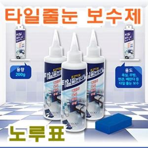 노루표 타일줄눈