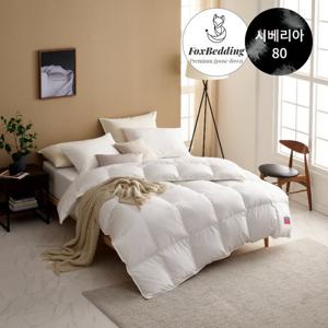 겨울용 80수 시베리안 구스 이불솜(솜털80%) - 퀸1000g