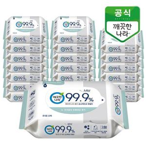 [깨끗한나라] 클린 손소독티슈 마일드 휴대형 20매 20팩