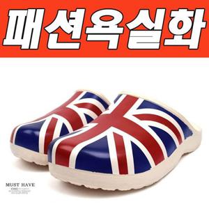 비바A 욕실화 - 막힘잉글랜드