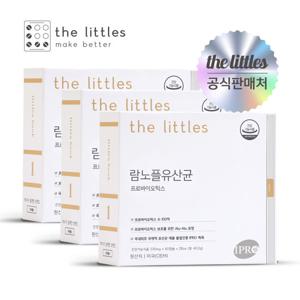 [더리틀스] 람노플유산균 3박스(12개월분)