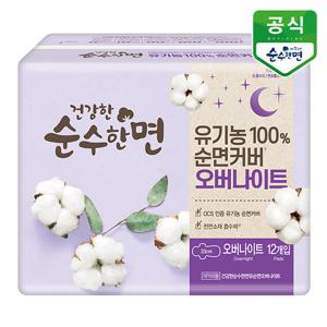 유기농 생리대 건강한 순수한면 오버나이트 12P x 1팩
