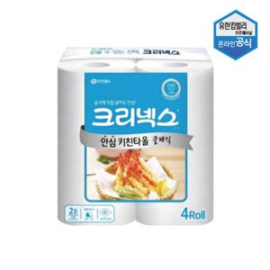 크리넥스 KLX 안심 클래식 키친타올 150매 4롤 03229