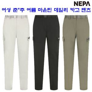 [네파][바지 카고바지](7J21604)_여성 봄 가을 여름 데일리 마운틴 카고 팬츠 바지