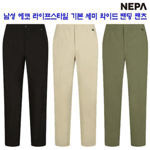 [네파][바지 조거팬츠](7J11662)_남성 춘추 하절 라이프스타일 ECO 세미 와이드 바지 팬츠