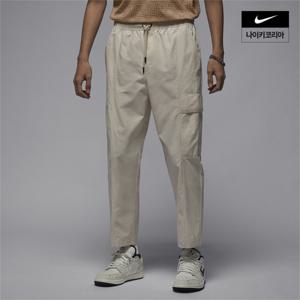 [나이키] 조던 에센셜 남성 우븐 팬츠 FN4540-203