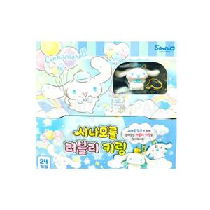 산리오키링 산리오시나모롤키링 시나모롤러블리키링 1박스(24개)