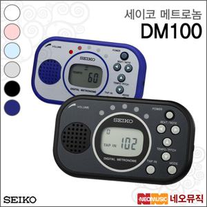 세이코 메트로놈 SEIKO DM-100 / DM100 디지털박자기