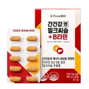 간건강엔 밀크씨슬+B타민 30정x1박스/1개월