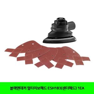 블랙앤데커 멀티이보헤드 ESH183 샌더헤드 1EA