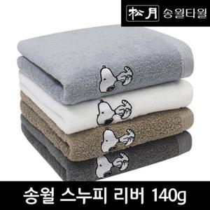 스누피 리버40 1장