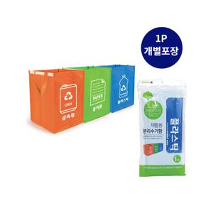 재활용 분리수거함(1P 개별포장) 분리수거 쓰레기통