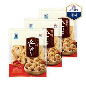 [사조대림]김치손만두 800g X 3개