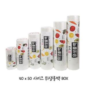 [알티피아]튼튼한 킹스봉 위생 롤백(40x50) 500매x10개 BOX