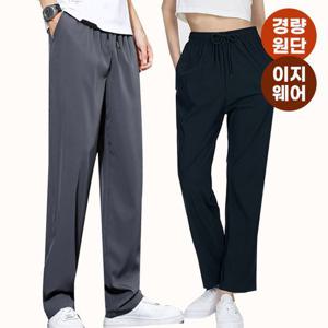 [텐제로]남녀 FW 초경량 고스판 일자핏 데일리 밴딩팬츠 S24TP-315