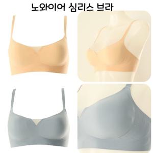 [비너스]노와이어 심리스 스쿱넥라인 브라 VBRS937