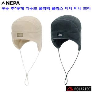[네파][모자 비니] 7KF7422 공용 가을겨울 폴라텍 플리스 이어 비니 모자