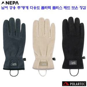 [네파] 7KF8108_남여 공용 가을겨울 폴라텍플리스 패드 보온 장갑