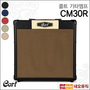 콜트 CM30R 엠프 / Cort Guitar Amp/일렉기타 앰프