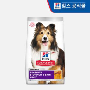 힐스 강아지사료 어덜트 센서티브 스토막 앤 스킨 1.8kg