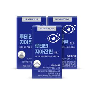 루테인지아잔틴 미니 30캡슐 x 3박스 (3개월분)