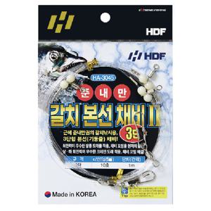 해동 HA-3045  준내만 갈치 본선 채비 3단 갈치채비