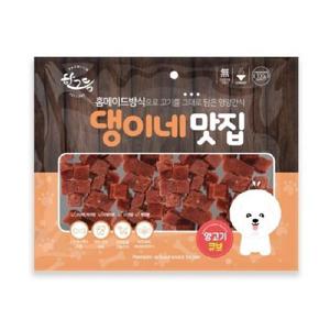 댕이네맛집 양고기큐브 1박스 300gx50개