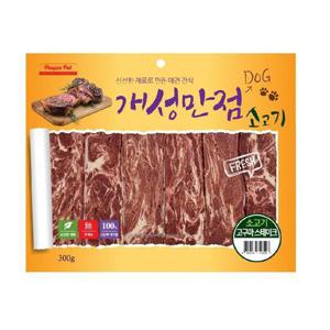 개성만점 소고기고구마 스테이크 300g