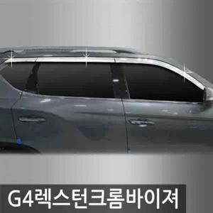 G4 렉스턴 (17년_현재) 크롬선바이저 6pcs