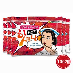 핫한날 양말에 붙이는 발핫팩 35g 100개