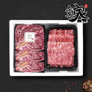 [소돈가] 횡성한우 1등급 냉장 등심+구이세트(등심 200g*3+모듬구이 400g)1kg