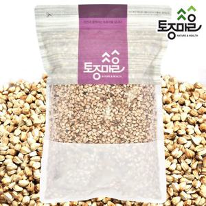 [토종마을]국산 홍화씨 600g