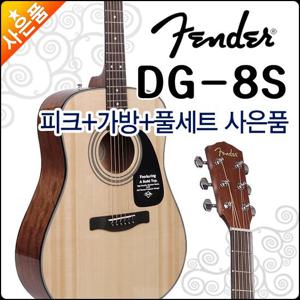 펜더 어쿠스틱 기타 Fender DG-8S / DG8S / 095-0801