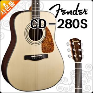 펜더 어쿠스틱 기타 Fender CD-280S v2 / 096-1512