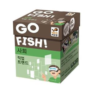 고피쉬 사회 직업 트렌드