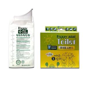 해피미니토일렛 휴대용 소변기 3개입 남여아공용