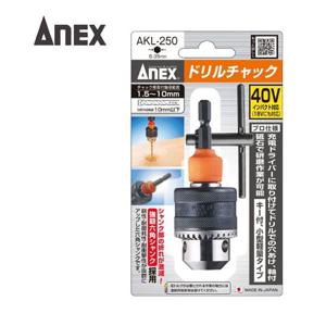 임팩척 키레스척 소켓 드릴변환 아넥스 1.5~10mm AKL-250
