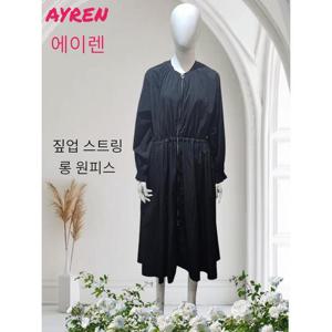 [앤디앤카렌][에이렌] 라운드 넥  롱 원피스 (32454072)