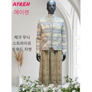 [앤디앤카렌][에이렌] 체크 무늬 트위드 자켓 (32444116)