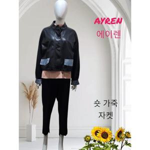 [앤디앤카렌][에이렌] 페이커 가죽 숏 자켓 (32433815)