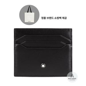 [몽블랑 브랜드 쇼핑백 제공] 몽블랑 마이스터스튁 6cc 카드지갑 198324