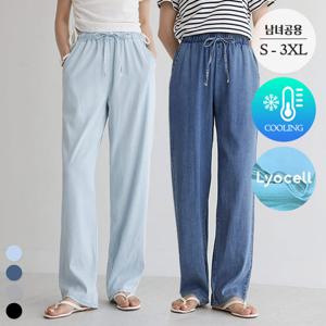 어썸 [썸쿨진No.13] 남녀공용 리오셀 와이드 밴딩 팬츠_264513