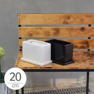 모던 도기화분 옆이 넓은 직사각 20x10x13cm