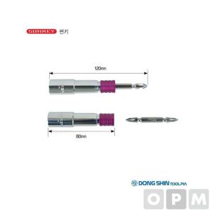 롱비트소켓 (분리형) SQR-19 19MM 소모품